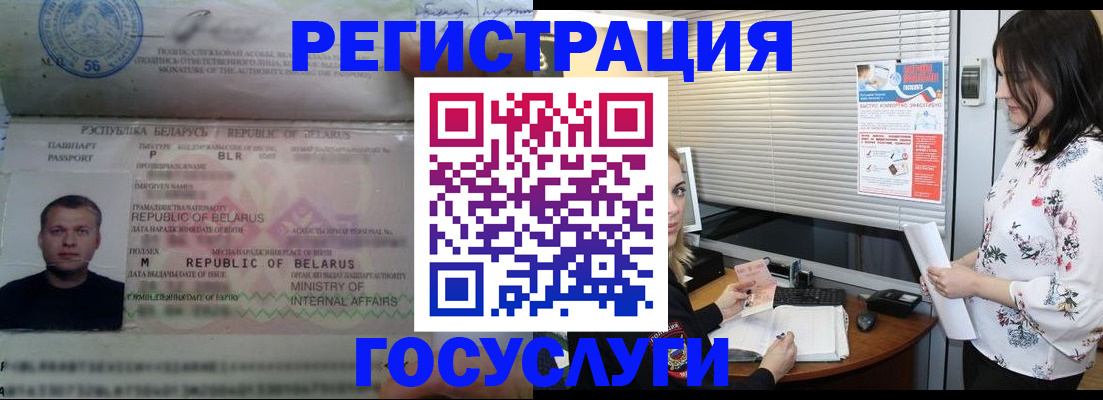 прописка от собственника в Брянской области